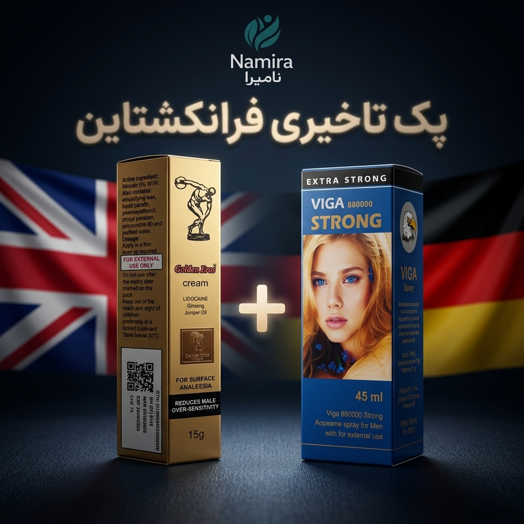 پک کرم اروس + اسپری عقاب