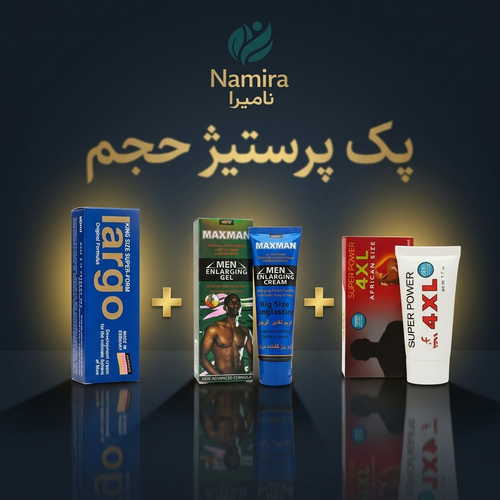 پک کرم لارگو + مکس من + 4xl